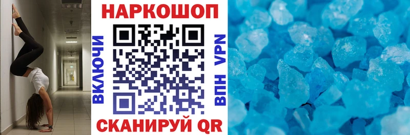 Как найти наркотики Приморско-Ахтарск СК Меф мяу мяу Бошки Шишки COCAIN