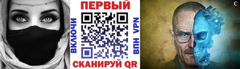 наркотики  Приморско-Ахтарск  Амфетамин Premium 