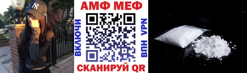 Amphetamine 98% Приморско-Ахтарск
