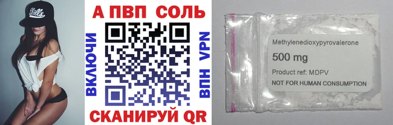 продажа наркотиков  Приморско-Ахтарск  A PVP СК КРИС 