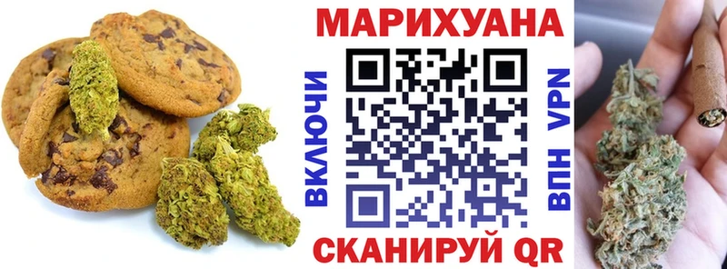 MEGA ССЫЛКА  Приморско-Ахтарск  Canna-Cookies конопля  продажа наркотиков 