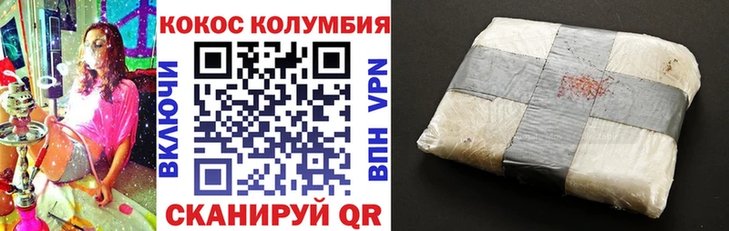 Cocaine Эквадор  МЕГА ONION  Приморско-Ахтарск 