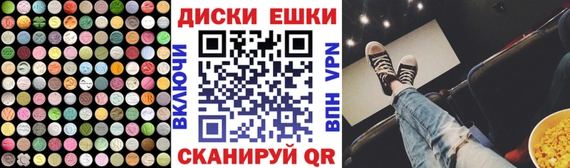 ЭКСТАЗИ Cube  Приморско-Ахтарск 