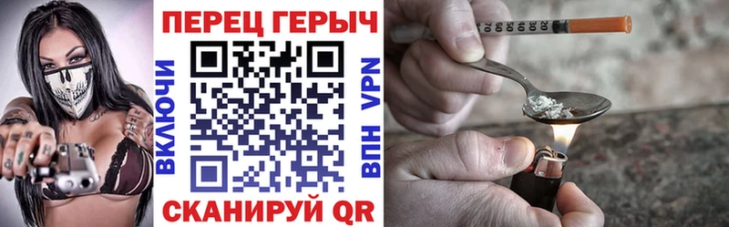 shop состав  kraken сайт  Приморско-Ахтарск  Героин белый 