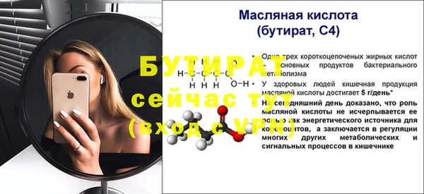 бошки Пестово