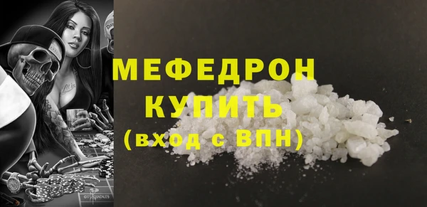 ГАЛЛЮЦИНОГЕННЫЕ ГРИБЫ Пересвет