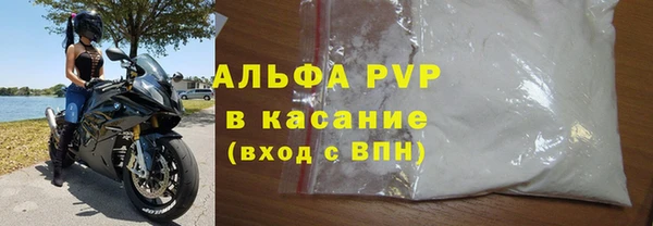 ALPHA PVP Переславль-Залесский