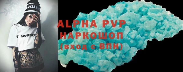 ALPHA PVP Переславль-Залесский