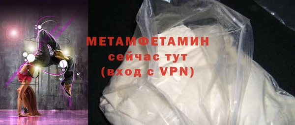 ГАЛЛЮЦИНОГЕННЫЕ ГРИБЫ Пересвет