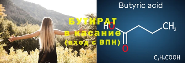 ГАЛЛЮЦИНОГЕННЫЕ ГРИБЫ Пересвет