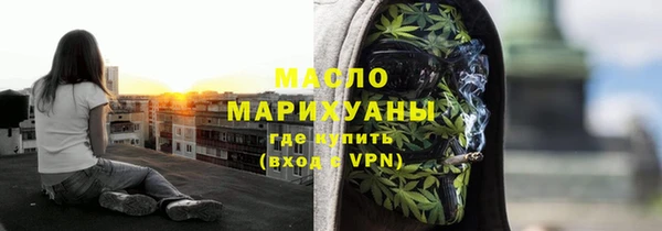 ГАЛЛЮЦИНОГЕННЫЕ ГРИБЫ Пересвет