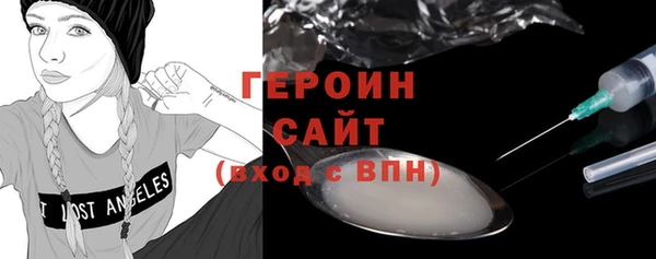 герыч Гатчина