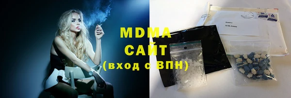 ALPHA PVP Переславль-Залесский