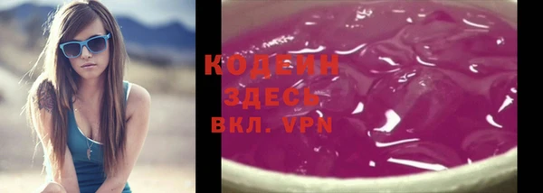 ALPHA PVP Переславль-Залесский