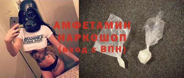 ГАЛЛЮЦИНОГЕННЫЕ ГРИБЫ Пересвет