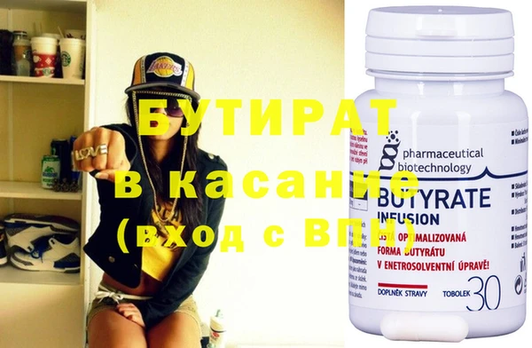 ГАЛЛЮЦИНОГЕННЫЕ ГРИБЫ Пересвет