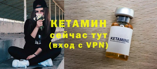 ALPHA PVP Переславль-Залесский