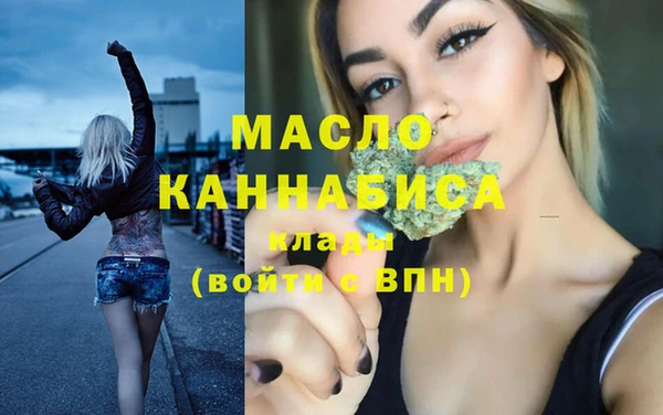 ALPHA PVP Переславль-Залесский
