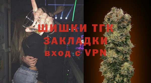 бошки Пестово