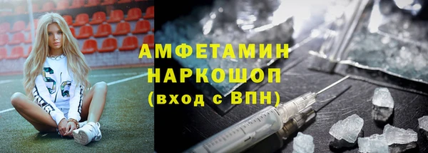 ALPHA PVP Переславль-Залесский