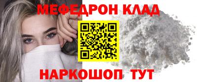 бутик Кунгур