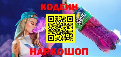 spice Кумертау