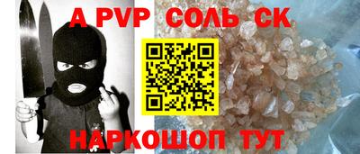 бутик Кунгур
