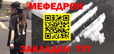бутик Кунгур
