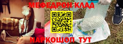 бутик Кунгур