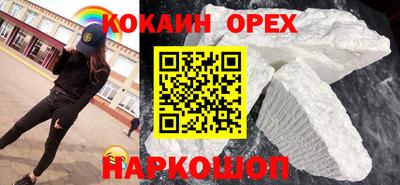бутик Кунгур