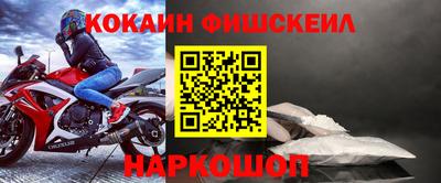 spice Кумертау