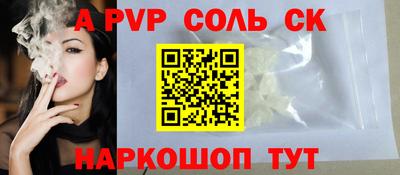 шишки Протвино