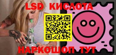 spice Кумертау