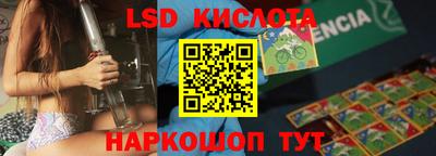 бутик Кунгур