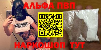 spice Кумертау