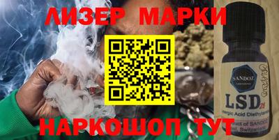 бутик Кунгур