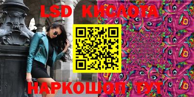 spice Кумертау