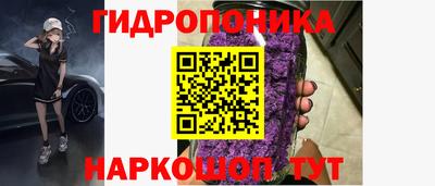 бутик Кунгур