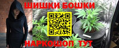 бутик Кунгур