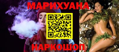 бутик Кунгур