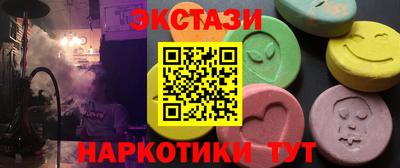 spice Кумертау