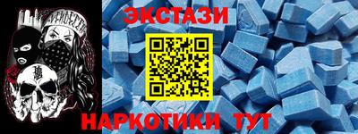 spice Кумертау