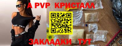 бутик Кунгур