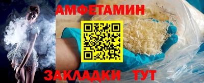 spice Кумертау