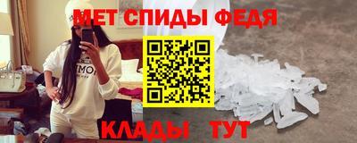 spice Кумертау