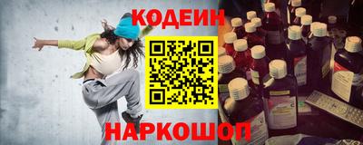 spice Кумертау