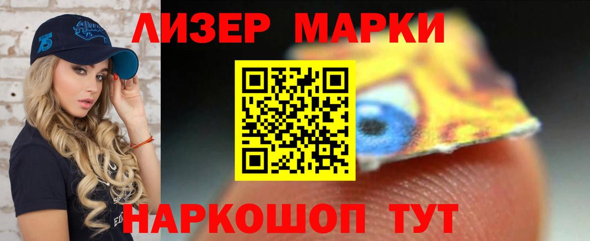 LSD-25 экстази ecstasy  Лсд 25 экстази ecstasy  Приморско-Ахтарск  Вход с VPN 