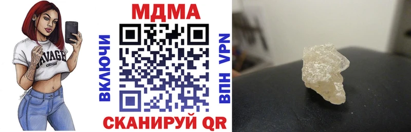 kraken ССЫЛКА  Приморско-Ахтарск  MDMA кристаллы  где найти  