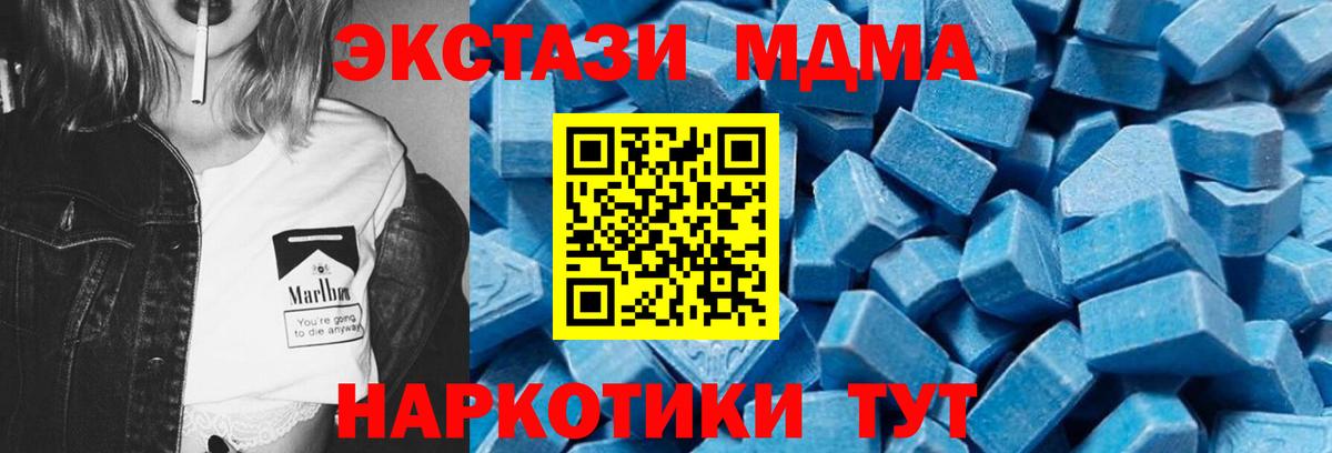 ГАШИШ  ТГК  Вход с VPN  МАРИХУАНА  Меф МЯУ МЯУ кристаллы  ГАШ  LSD-25  Приморско-Ахтарск  ЭКСТАЗИ 