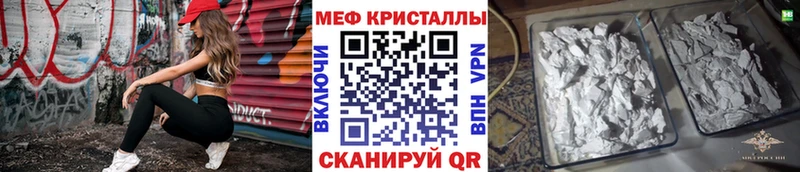 купить сайты Приморско-Ахтарск МЯУ-МЯУ VHQ